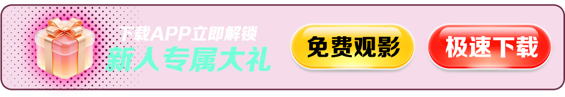 下载